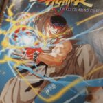 comic Street Fighter